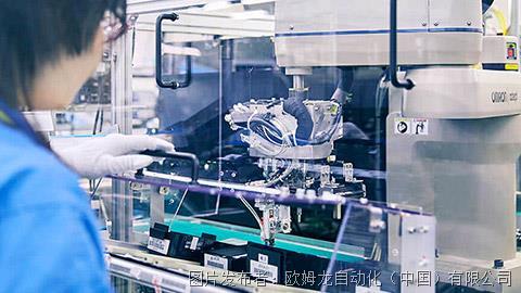 在生產(chǎn)現(xiàn)場打磨先進(jìn)技術(shù) i-automation在歐姆龍日本工廠的實踐與推廣